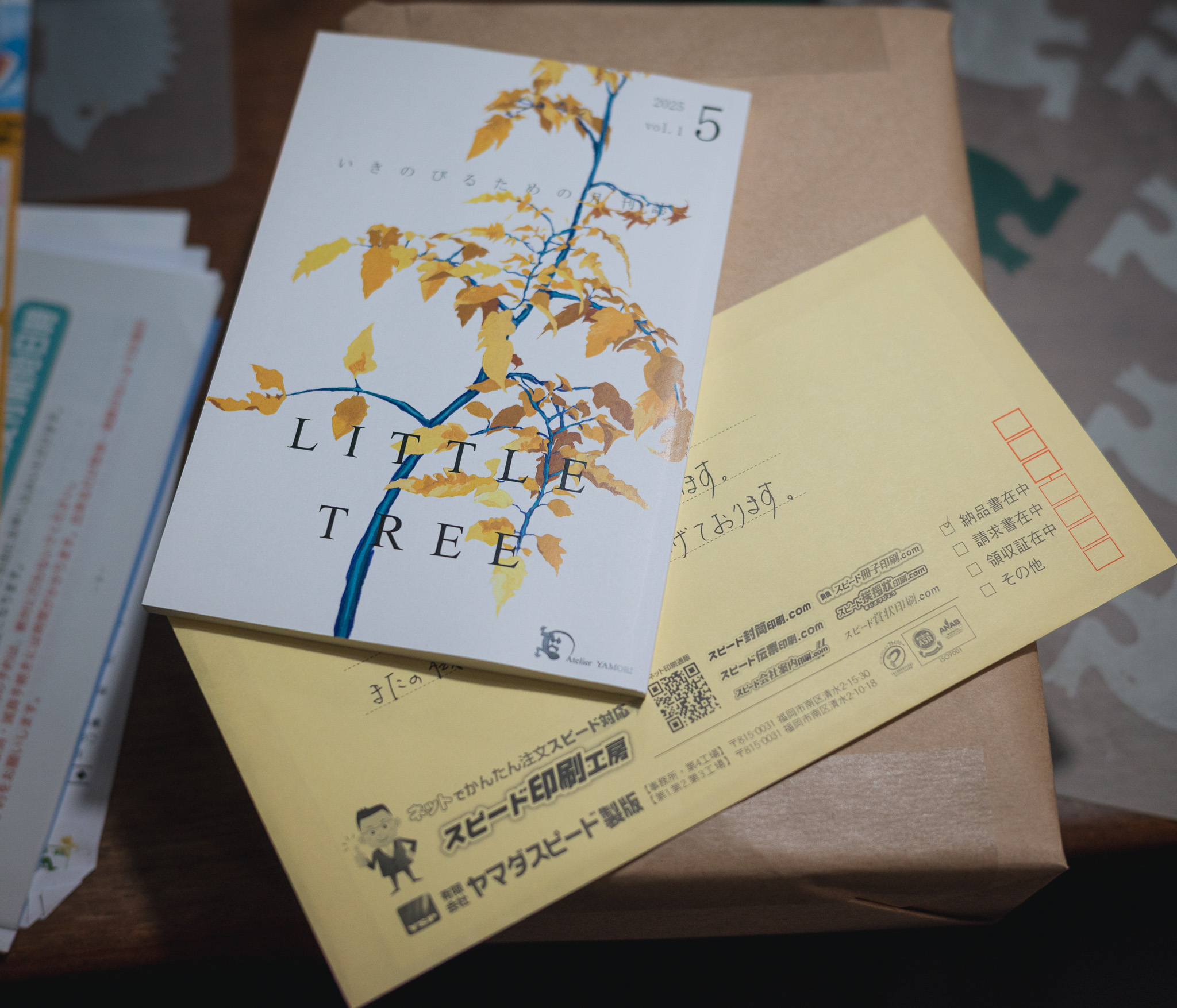 LITTLE TREE vol.1