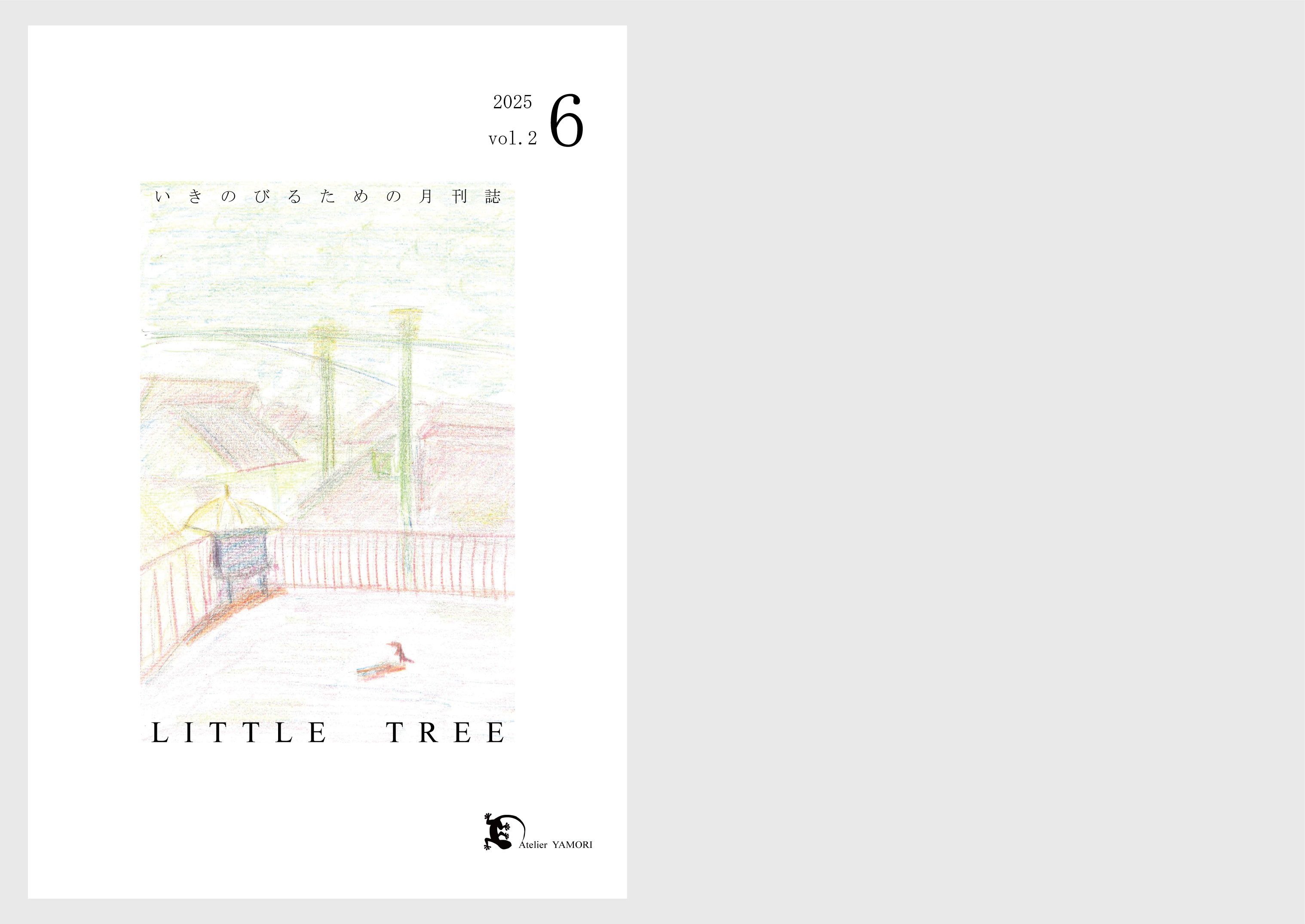 LITTLE TREE vol.2