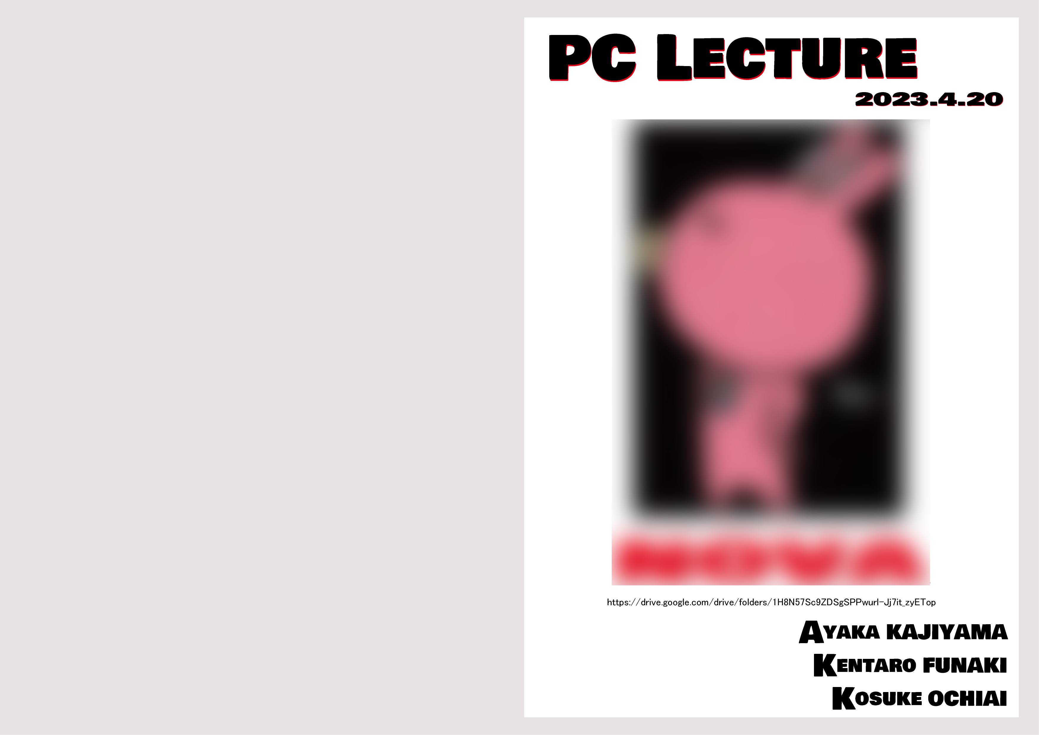 PC-LECTURE