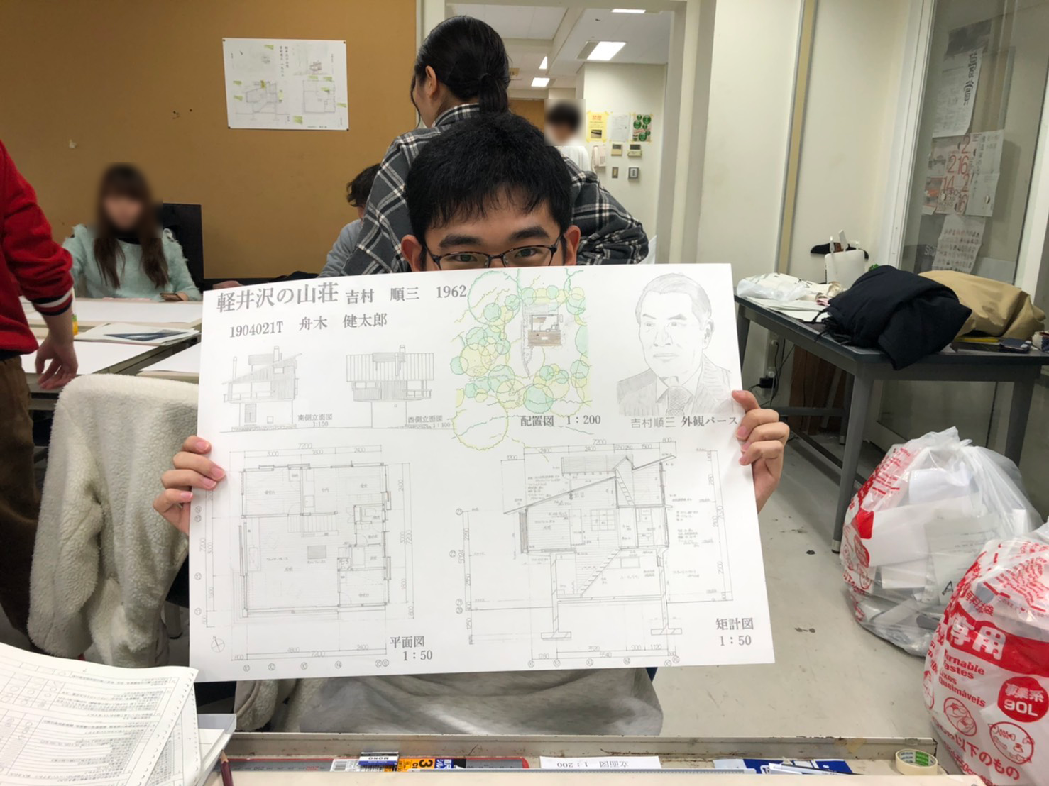 吉村順三外観パース